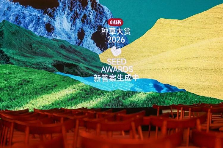 AI让品牌更懂生意，小红书让AI更懂人 一场商业逻辑的温柔重构