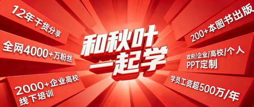 小红书从0到1起号全攻略 3个月涨粉3万，我靠这套方法弯道超车